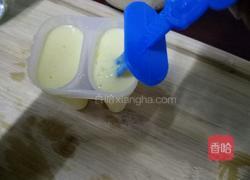 自制酸奶冰淇淋的做法图解7