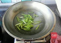 凉拌芹菜海带的做法图解11