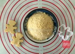 绿豆沙馅的做法图解4