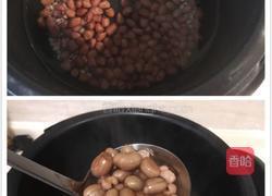 花生薏米芋圆汤的做法图解1