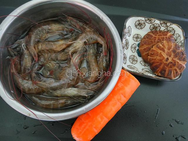 虾洗净、胡萝卜去皮、香菇泡发