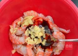 虾饺皇的做法图解3