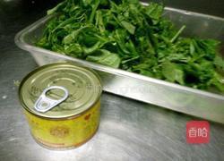 长相思的做法图解2