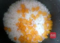 南瓜米饭的做法图解4