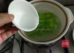 苦瓜蛤蜊清火汤的做法图解6