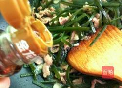 肉丝炒海带的做法图解8