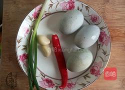 凉拌皮蛋的做法图解1