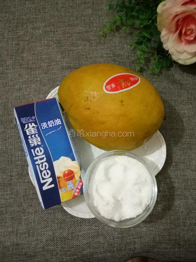 准备好食材。