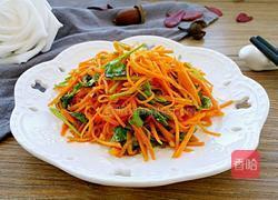 凉拌胡萝卜的做法图解6