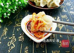 饺子蘸料的做法图解10