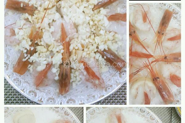 蒜蓉粉丝蒸红虾