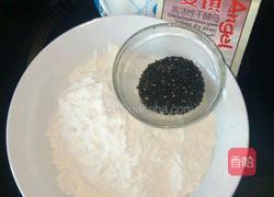 发面芝麻饼的做法图解1