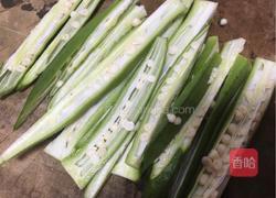 素炒秋葵的做法图解3