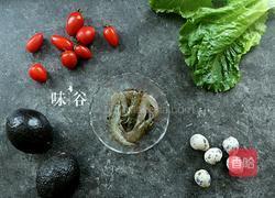 牛油果沙拉的做法图解1