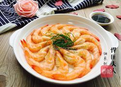 清蒸大虾的做法图解8