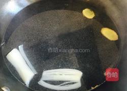 红烧鸡翅～的做法图解2