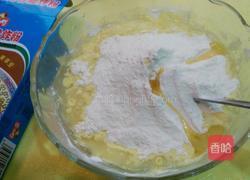 炸茄子的做法图解2