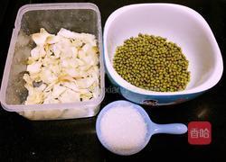 绿豆百合汤的做法图解1