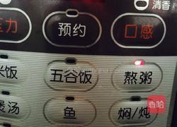 南瓜大米粥的做法图解4