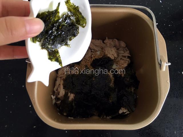 加入海苔（这步可以忽略，这是我儿子吃剩下一包，不吃了，以免浪费）