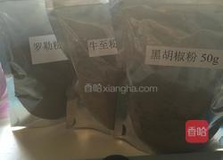 披萨酱的做法图解8