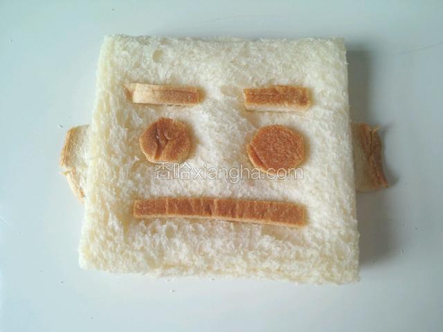 土司娃娃