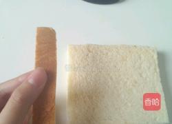 土司娃娃的做法图解1