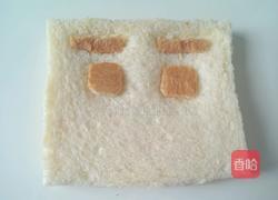 土司娃娃的做法图解3
