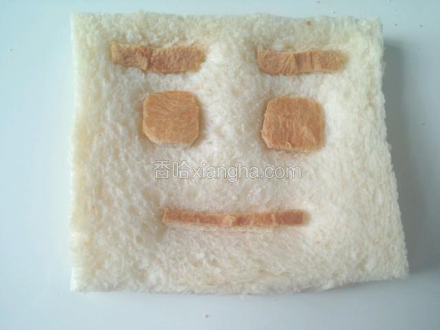 把土司边上剪一个长条作为嘴巴。