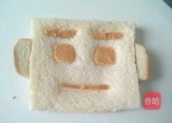 土司娃娃的做法图解6