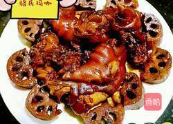莲藕猪蹄的做法图解3