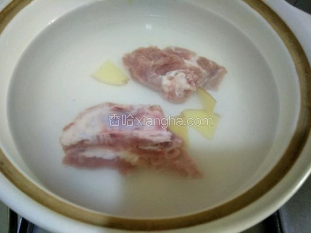 砂锅水滾，下龙骨姜片入锅煲，水滚起来，关小火慢慢煲
