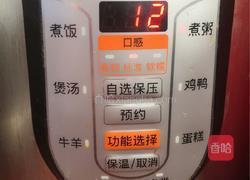 红枣莲子小米粥的做法图解5