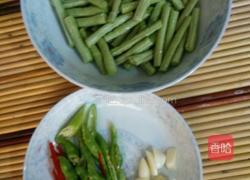 青辣椒炒长豆角的做法图解1