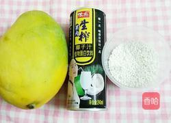 芒果西米捞的做法图解1