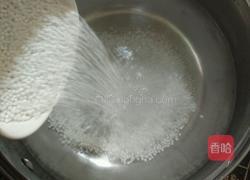 芋圆西米露的做法图解2