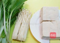 小白菜豆腐汤的做法图解1