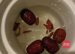 红枣枸杞燕窝羹的做法图解3