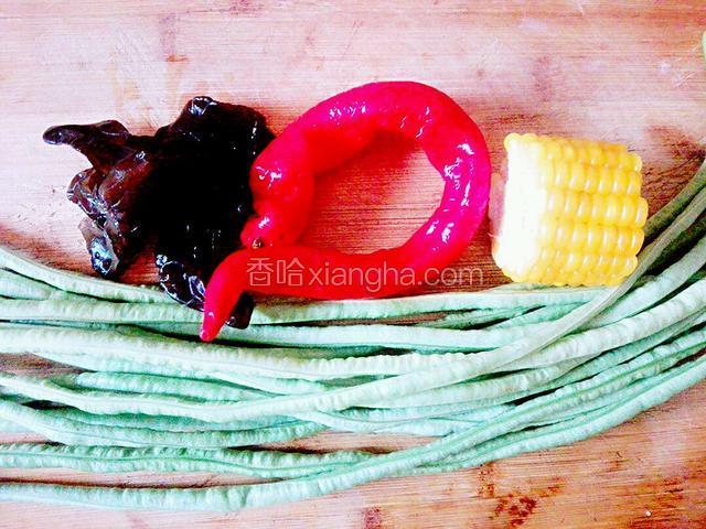 准备好食材：长豆角，黑木耳，玉米，红椒。