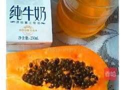 鲜榨木瓜牛奶的做法图解1