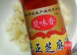 凉拌藕丁的做法图解9