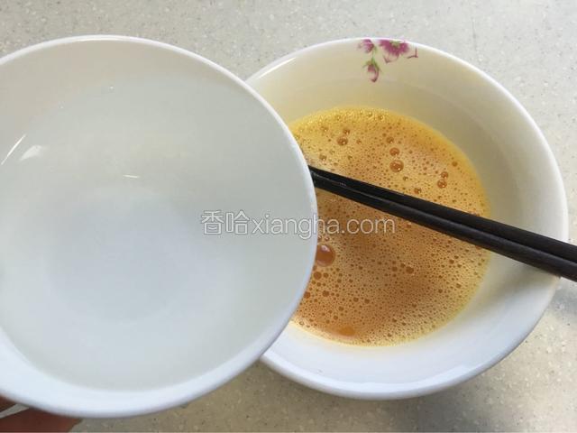 打透后一边打一边加入一小碗开水，