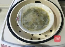 海参蛋羹的做法图解8