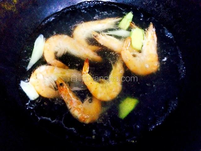 水烧开，把虾放入变色即可，肉质嫩。