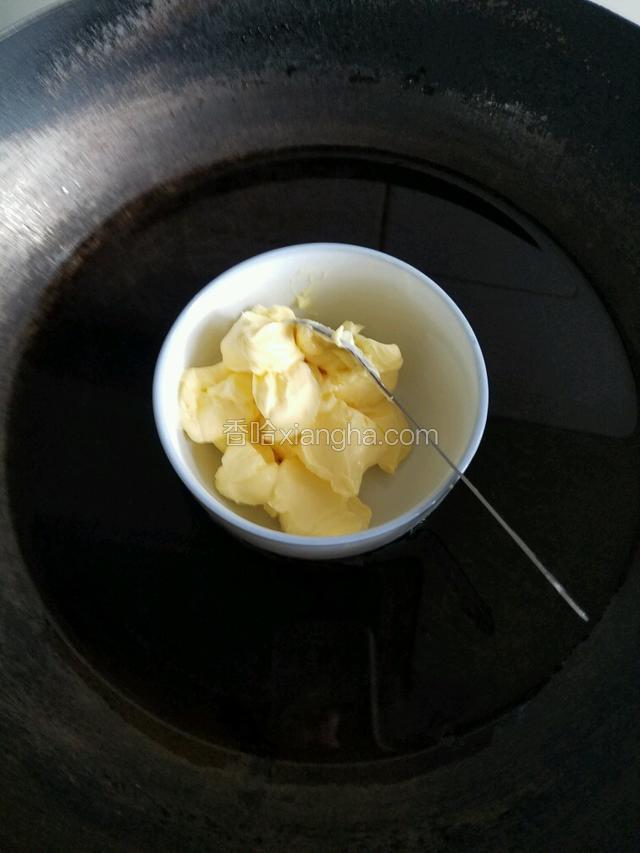 把黄油放进碗里，隔水加温融化