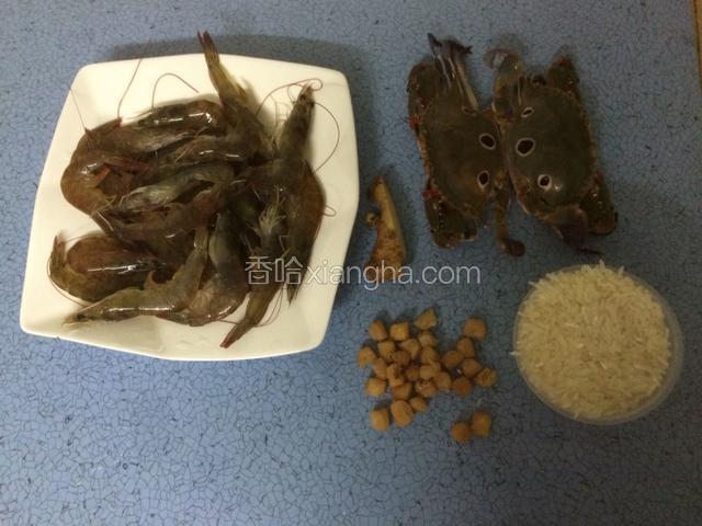 准备好图中的材料，鲜虾，河蟹，生姜，瑶柱，大米，备用。