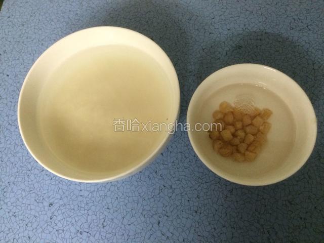 大米，瑶柱洗干净，分别用清水浸泡半小时。