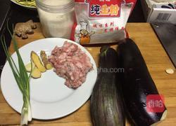 东坡茄子的做法图解1
