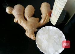 冰糖醋泡姜的做法图解1