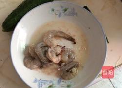 金丝虾球的做法图解2